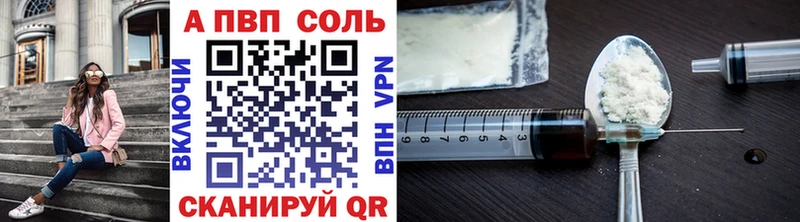 Продажа наркотиков Ростов А ПВП КОКАИН Гашиш Бошки Шишки