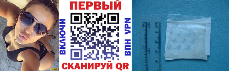 АМФЕТАМИН 98% Ростов