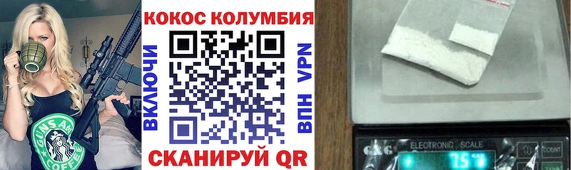 COCAIN VHQ  Ростов 