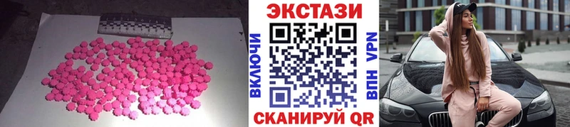 KRAKEN как зайти  Ростов  ЭКСТАЗИ таблы 