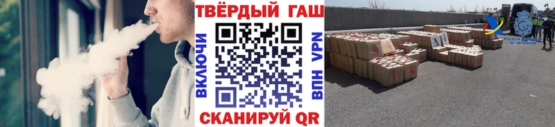 ГАШИШ гашик  Ростов 