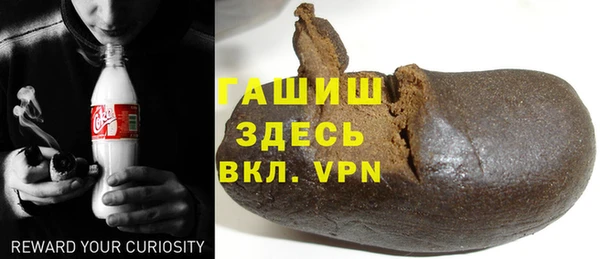 mdma Бородино