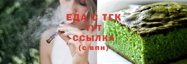 экстази Бронницы