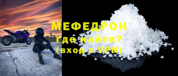 экстази Бронницы