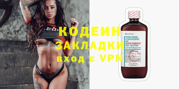 мяу мяу кристалл Барнаул