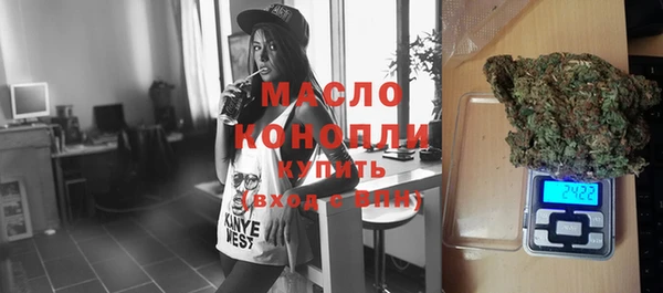 mdma Бородино