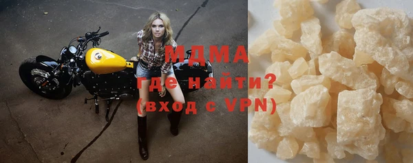 mdma Бородино