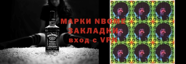 стаф Бугульма