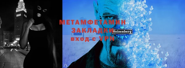 экстази Бронницы