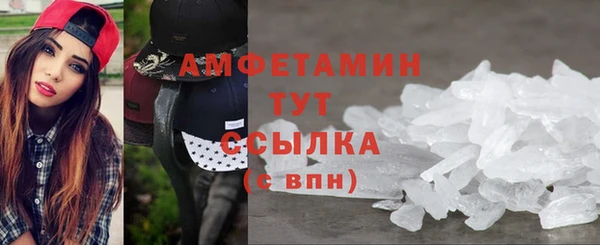 стаф Бугульма