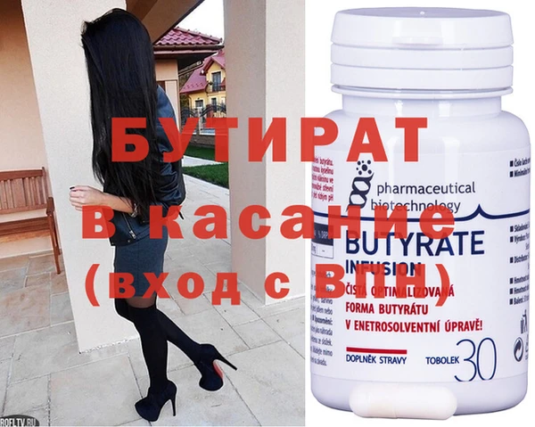 экстази Бронницы