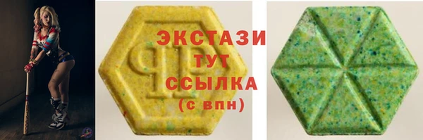 МДМА Семикаракорск