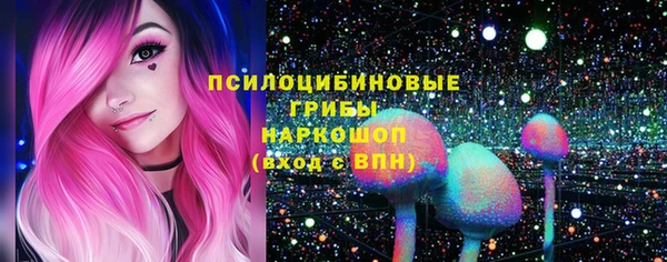 экстази Бронницы