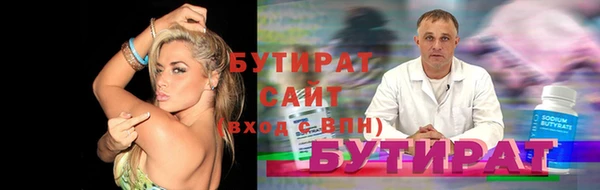 экстази Бронницы