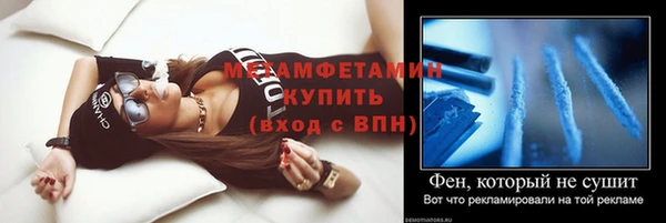 МДМА Семикаракорск
