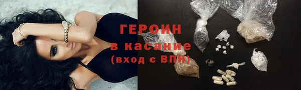 стаф Бугульма