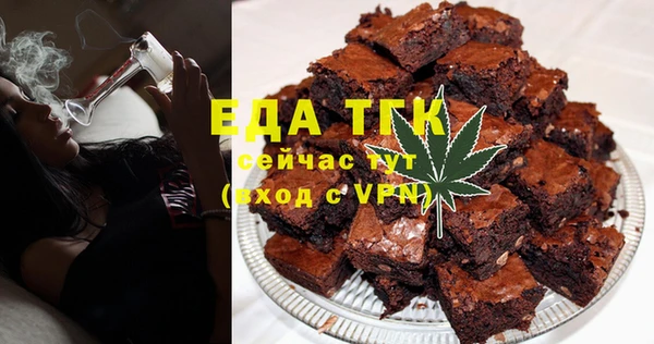 МДМА Семикаракорск
