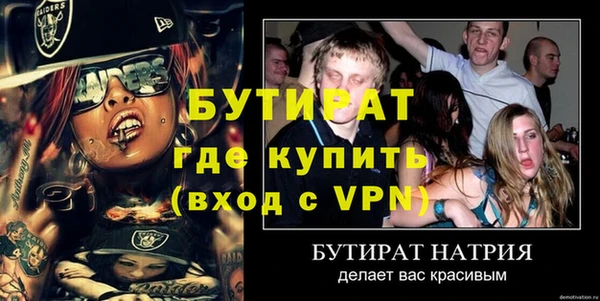 экстази Бронницы