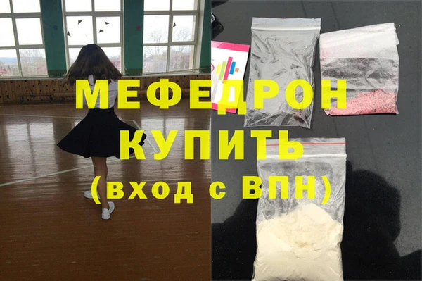 стаф Бугульма