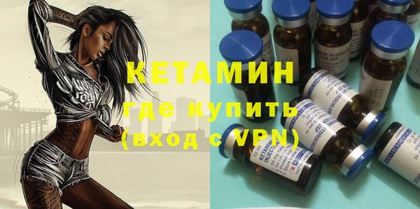 амфетамин Горнозаводск