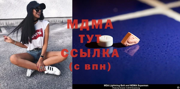 mdma Бородино