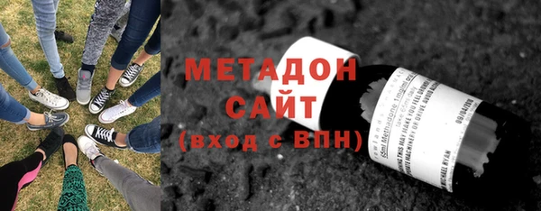 экстази Бронницы