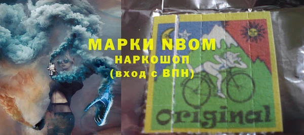 гашик Горно-Алтайск
