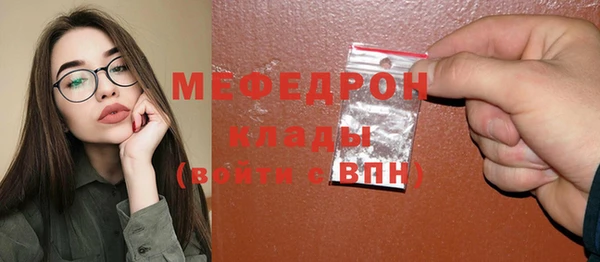МДМА Семикаракорск