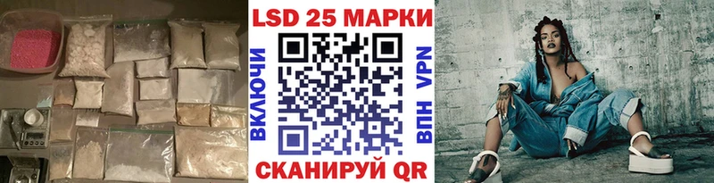 Лсд 25 экстази ecstasy Ростов