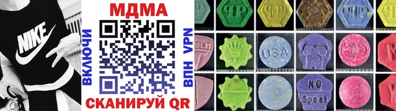 МДМА молли купить наркотик Ростов