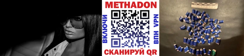 МЕТАДОН VHQ  мориарти Telegram  Ростов 