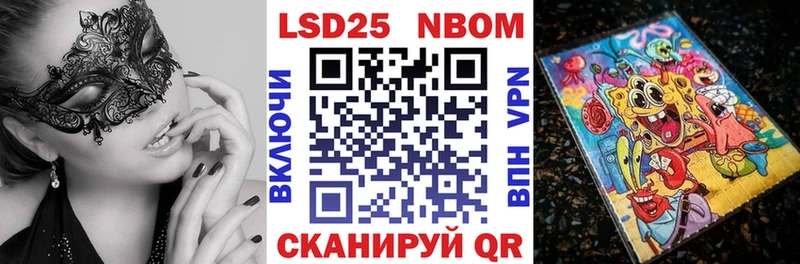 MEGA как зайти  Ростов  Марки NBOMe 1500мкг 