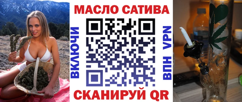 как найти закладки  Ростов  shop какой сайт  ТГК вейп с тгк 